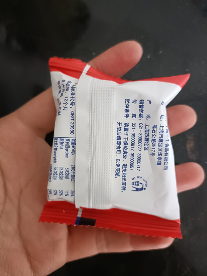 三牛饼干