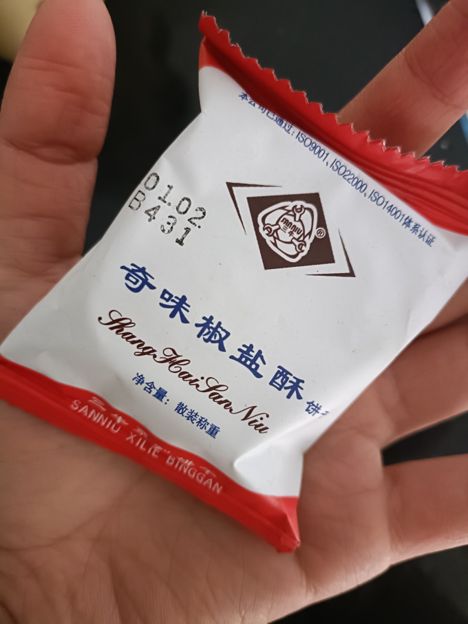 三牛饼干