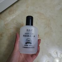 美国甘油，干皮可用。真不错呢。
