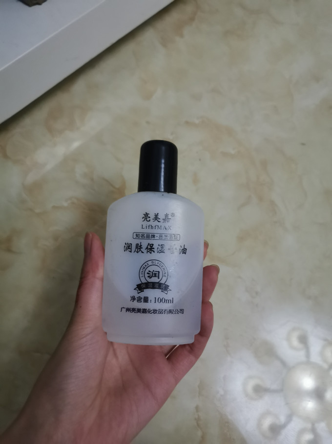 仙兰乳液面霜