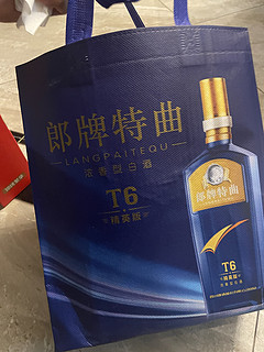 过年过节送这款酒真的非常的棒