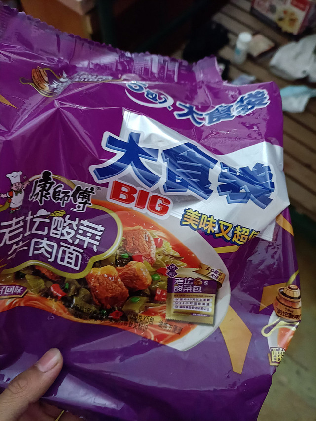 太能吃了吧，三袋大食袋才能满足我的胃