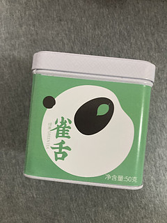 性价比很高的雀舌绿茶。