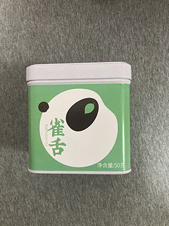 性价比很高的雀舌绿茶。