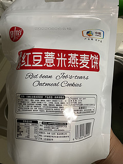 时怡粮小买红豆薏米燕麦饼