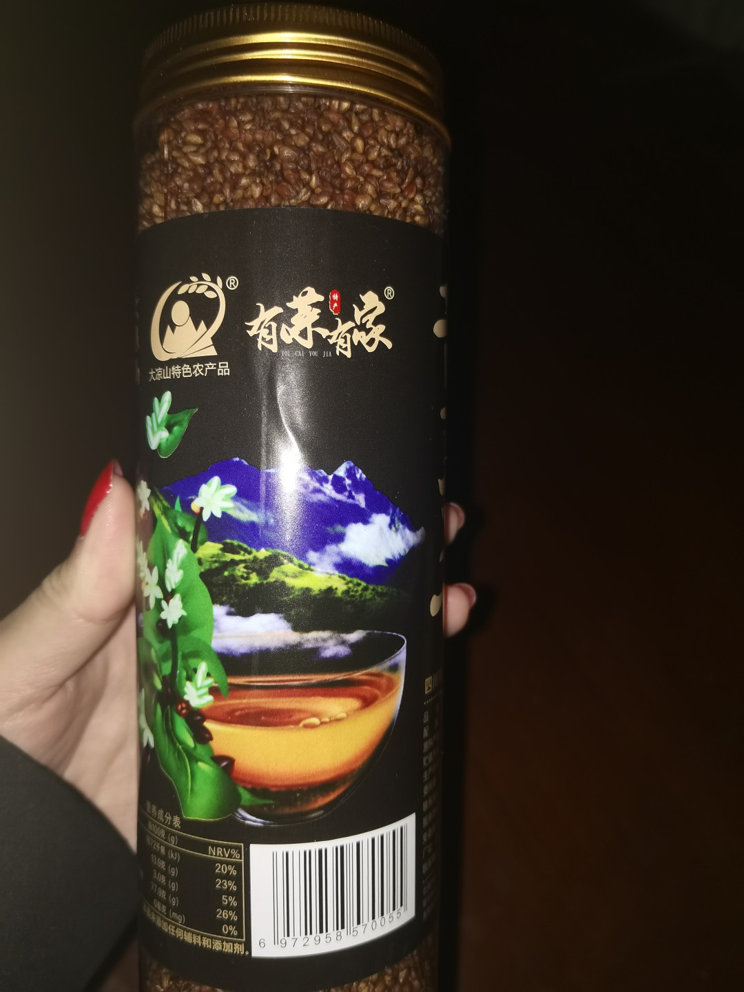 重庆特产之苦荞茶