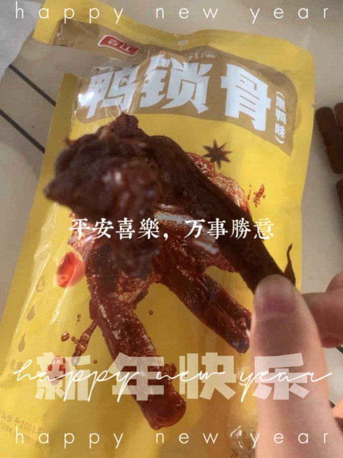 春江肉干肉脯