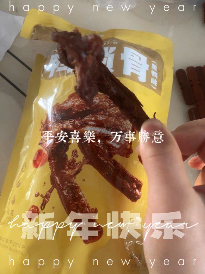 春江肉干肉脯