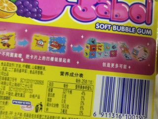 应该没有人拒绝比巴卜泡泡糖吧