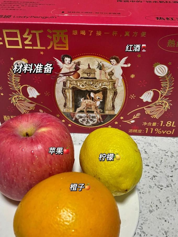 葡萄酒