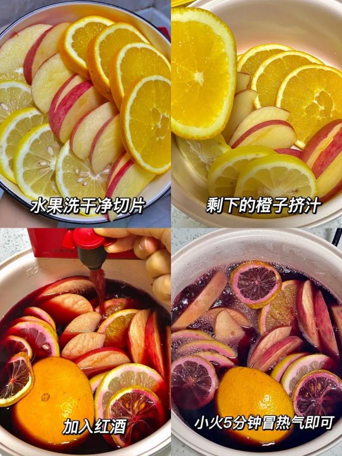 葡萄酒