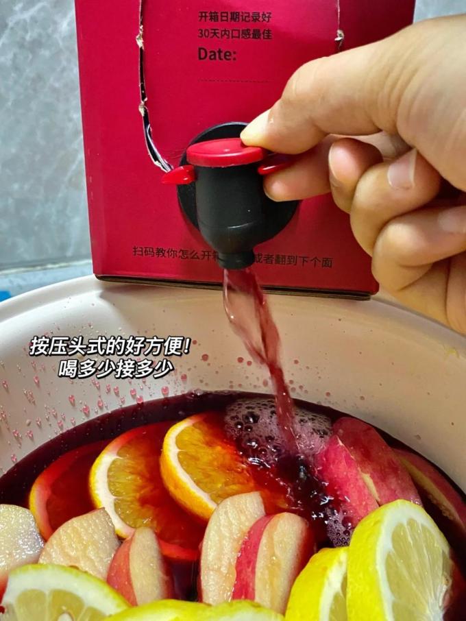 葡萄酒