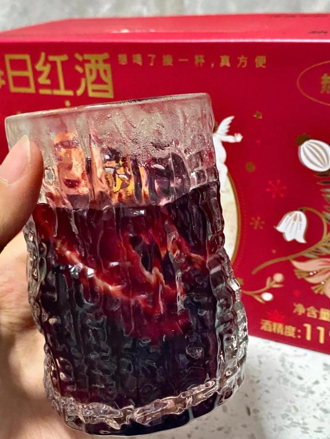 葡萄酒