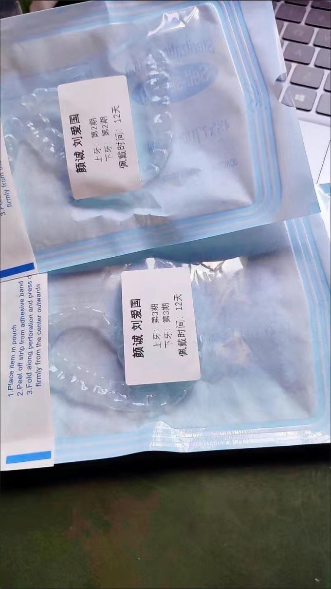 牙齿矫正