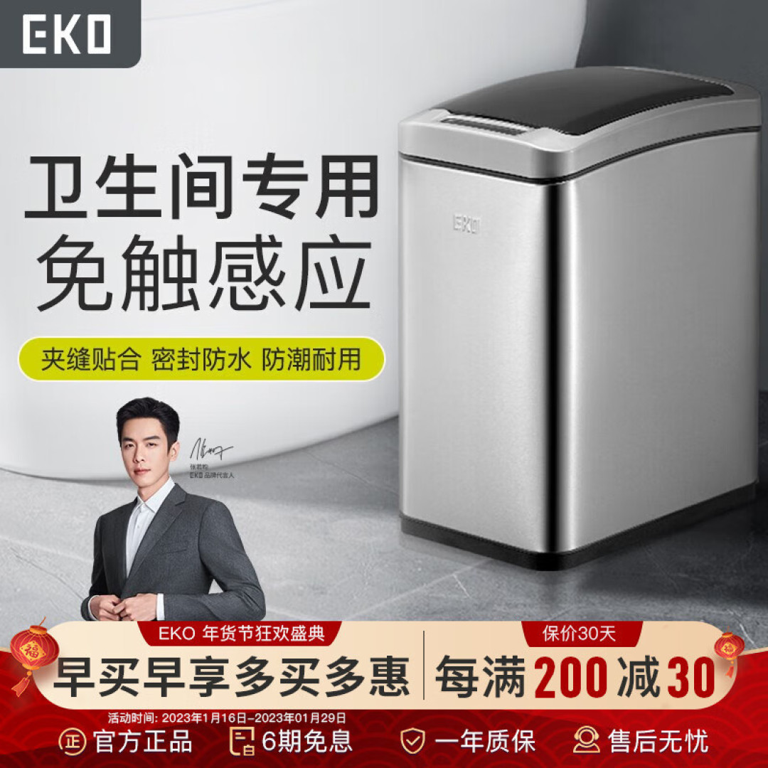 来自垃圾桶里的黑科技，让我们的生活更便捷！