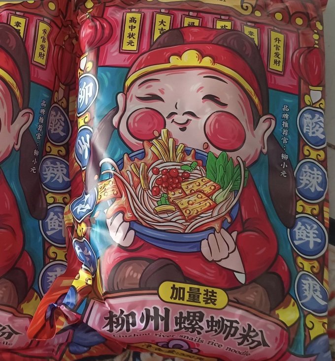 义师傅其他方便食品
