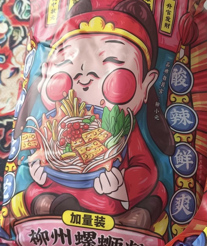 义师傅其他方便食品
