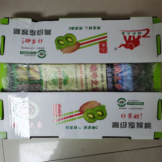 京鲜生奇异果/猕猴桃