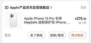 买Apple官方配件的一个优势，售后换新(上)