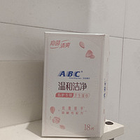 国货abc湿厕纸，是每个女生必备的