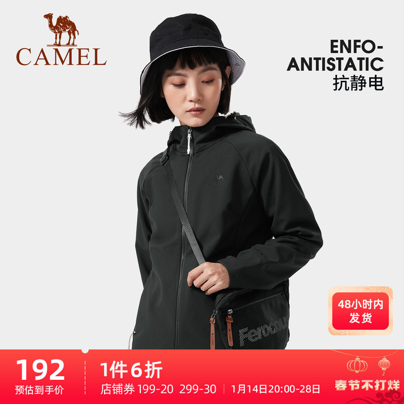 软壳冲锋衣推荐,价格实惠性价比高,有需求的值友可冲