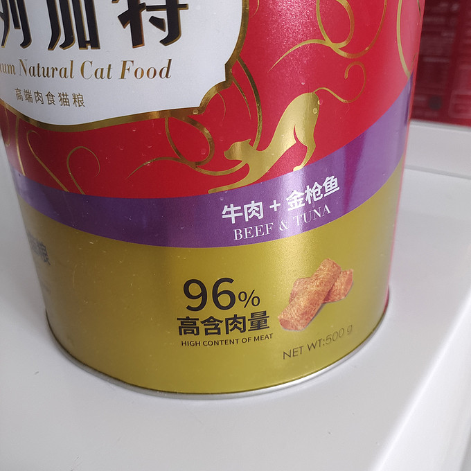 麦富迪猫粮