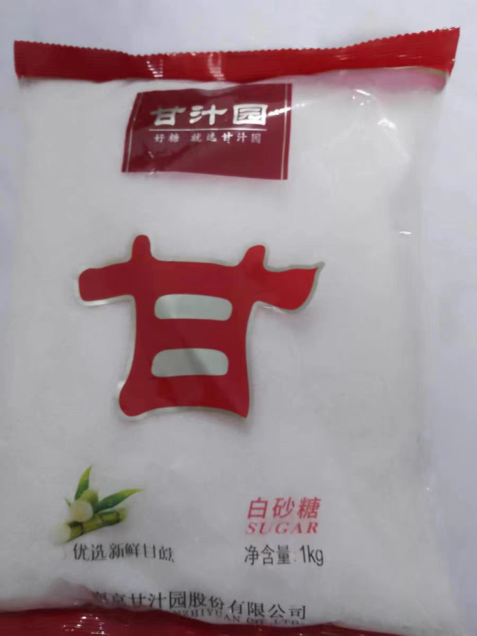 甘汁园食糖