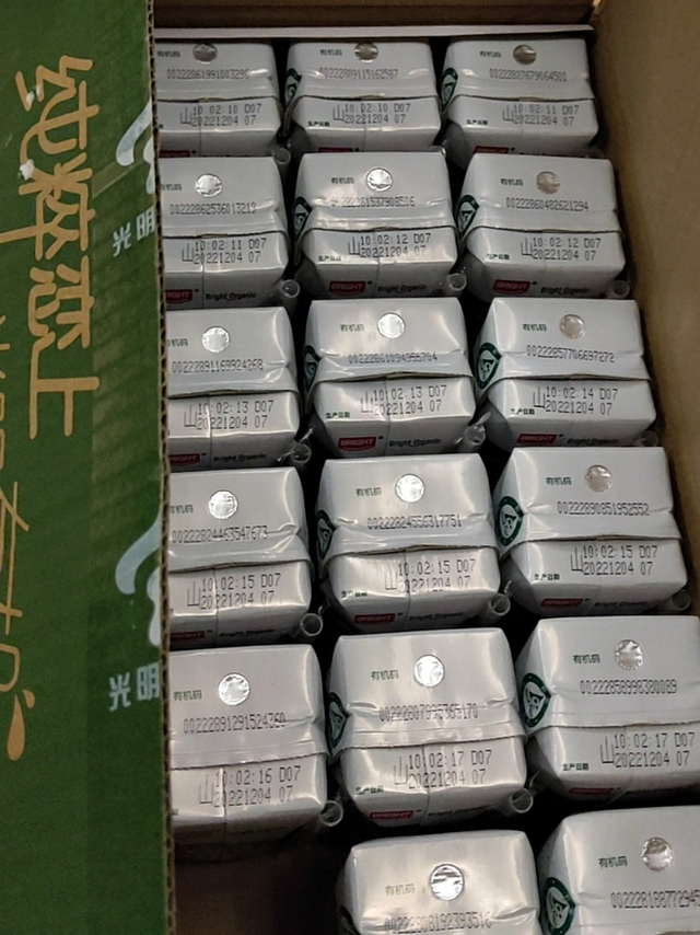 2023还能淘这么实惠的有机光明牛奶