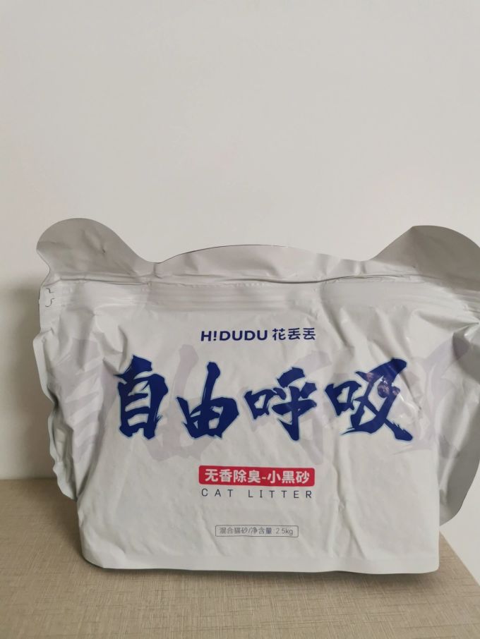花丢丢猫砂