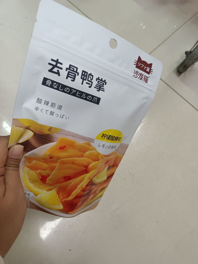QQ弹弹的太爽口了吧？