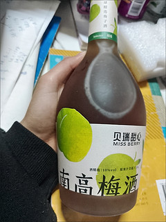 酸酸甜甜的梅子酒呀~和姐妹小聚必不可少