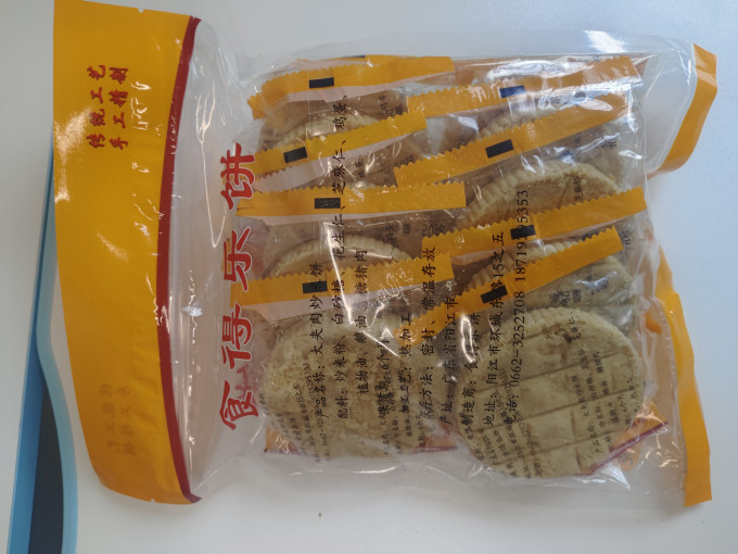 瑞莲饼干