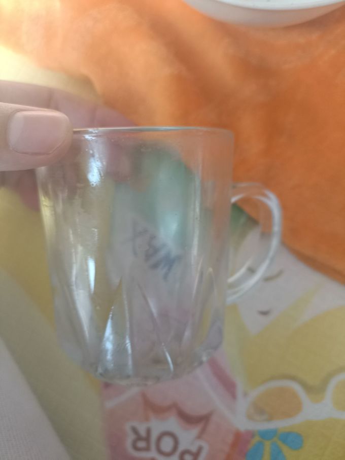前力玻璃杯