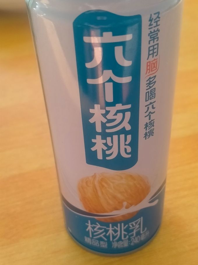 养元饮料
