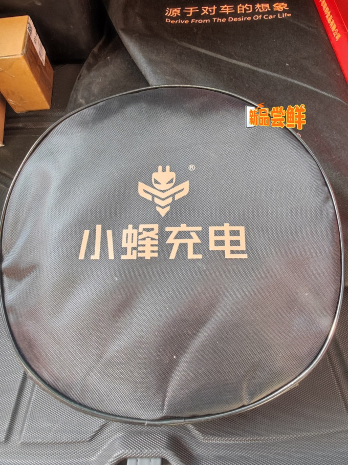 小蜂充电汽车充电装备
