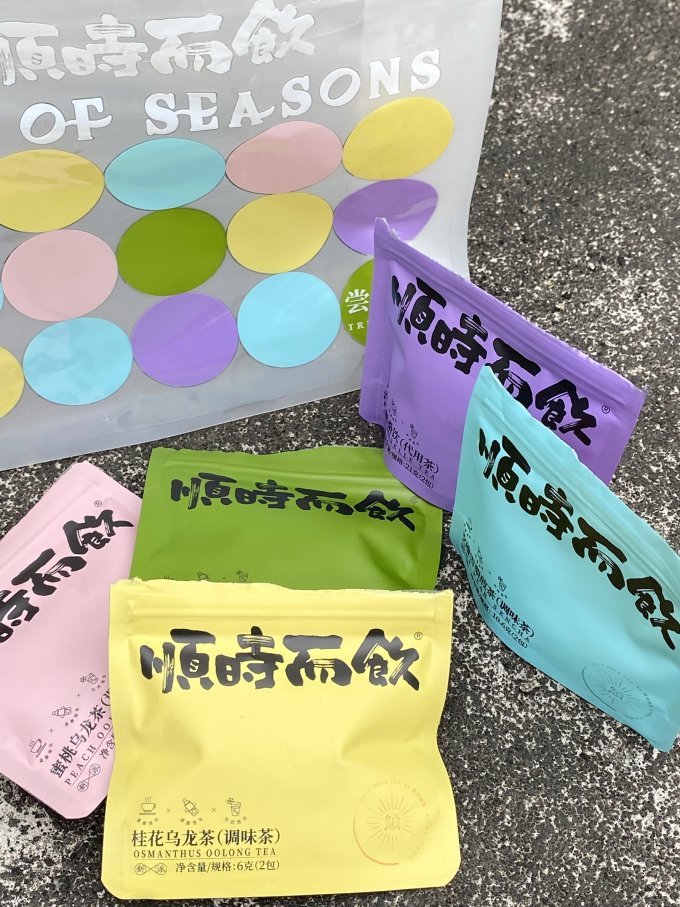 磨功夫花果茶