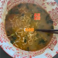 生活好食物推荐推荐之一牛肉方便面！