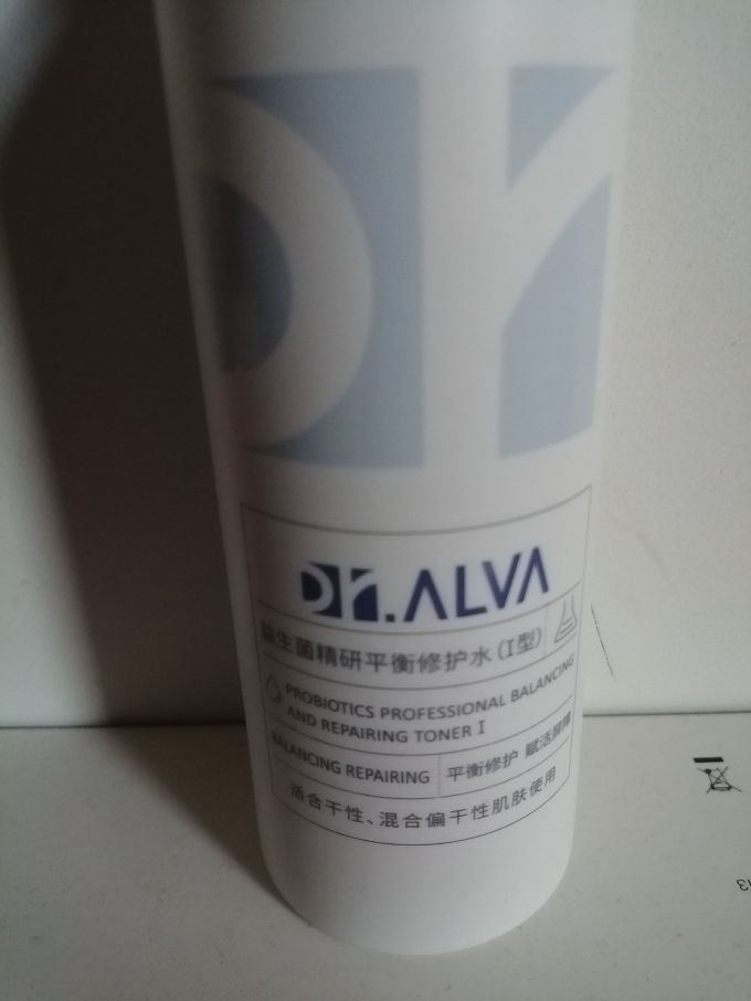 瑷尔博士爽肤水