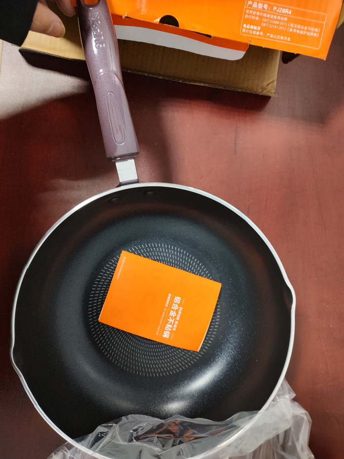 苏泊尔烹饪锅具