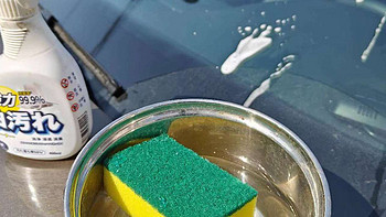 省钱妙招：别买汽车油膜清洁液了！你家就有！几乎零成本清洁风窗玻璃！