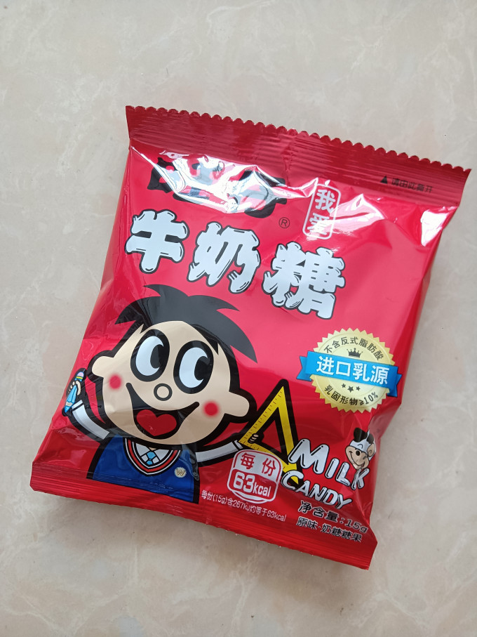 旺旺糖果巧克力怎么样 新的一年,像旺仔牛奶糖一样甜蜜_什么值得买