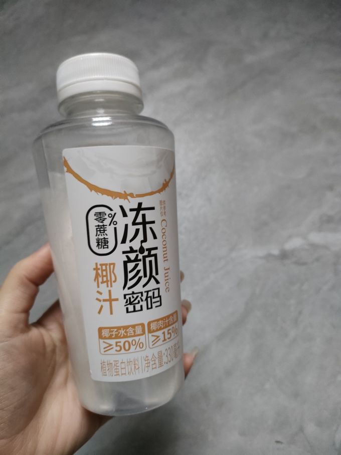 冻颜密码乳饮料