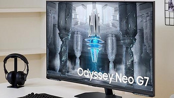 4K/Mini LED背光：三星发布 Odyssey Neo G7“玄龙骑士”智能显示器