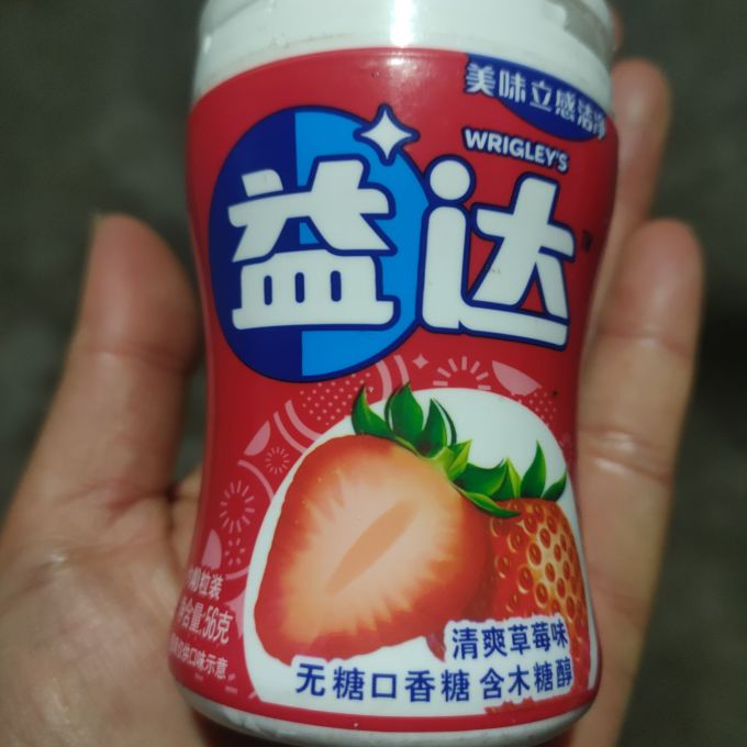 益达糖果巧克力