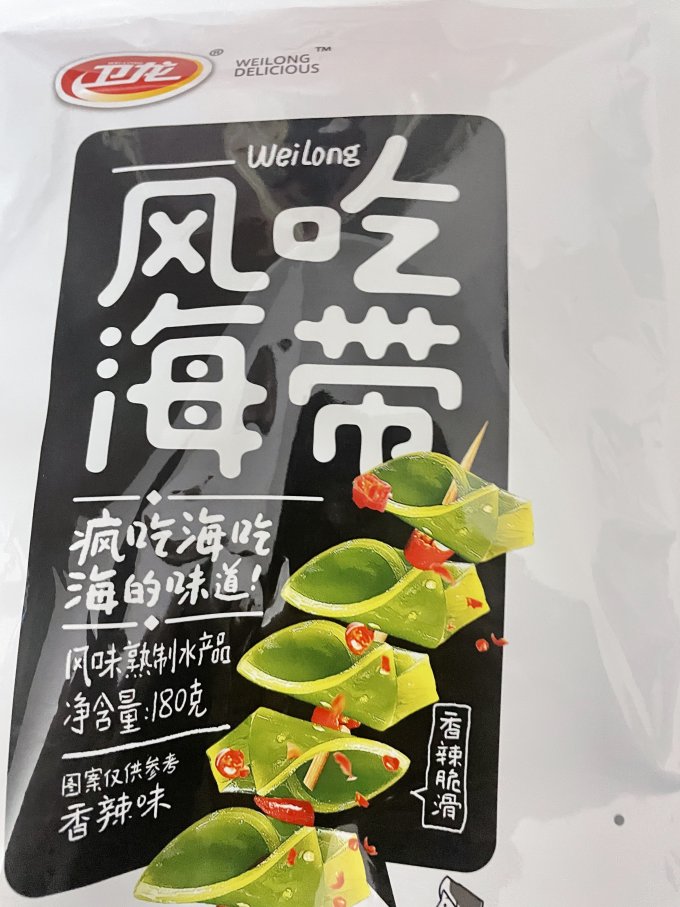 卫龙其他休闲零食
