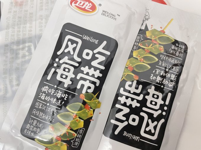 卫龙其他休闲零食