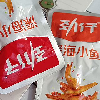 童年零食回忆！永不过时的美味劲仔小鱼！