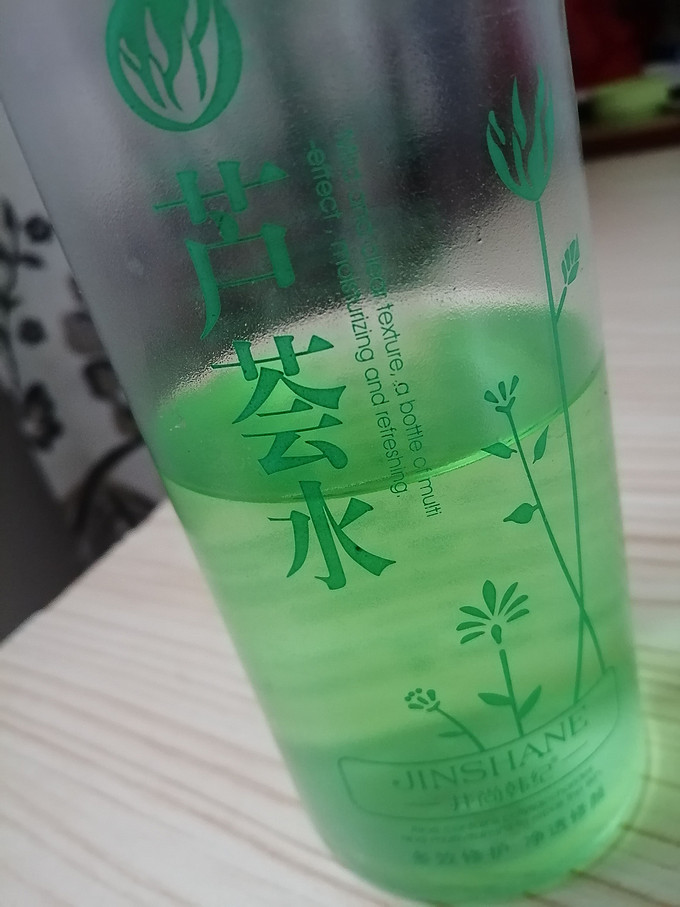 护肤精华