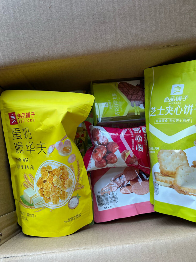 喜欢良品铺子的小零食，每次活动必买