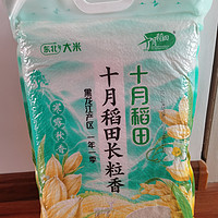 十月稻田长粒香米，送年货当真是绝了